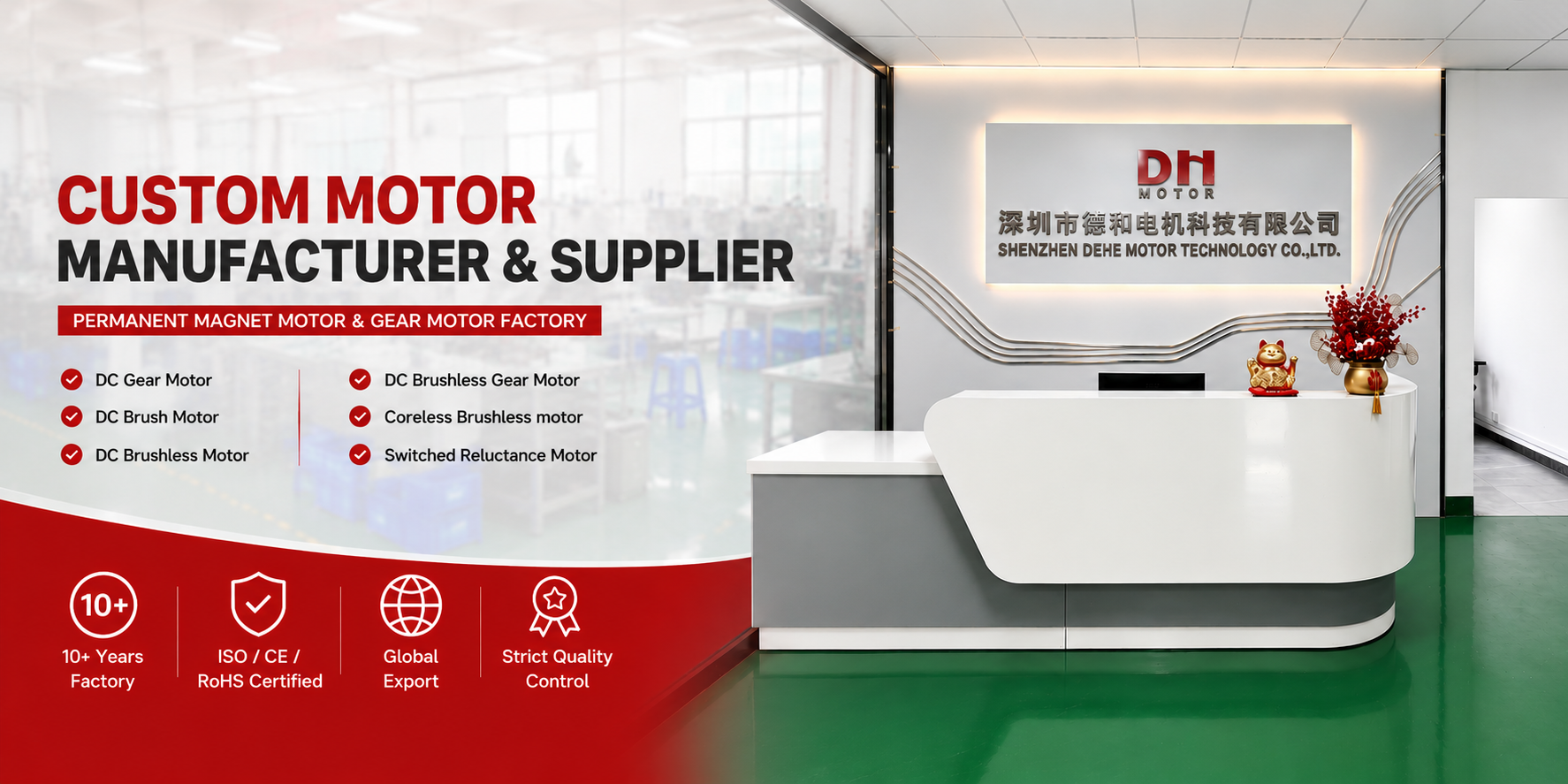 Quality DC Gear Motor factory